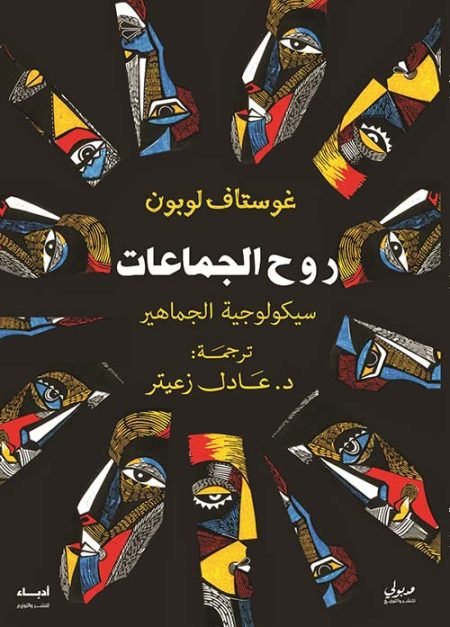 Single Book