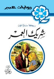 Single Book