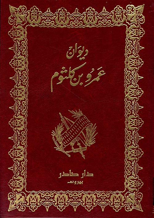 Single Book