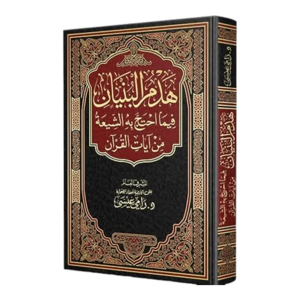 Single Book