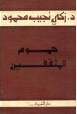 Single Book