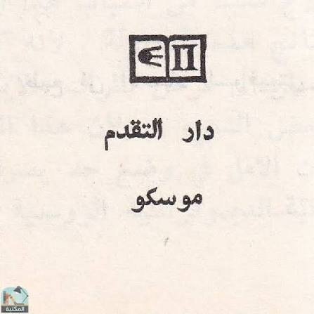 Publishing House