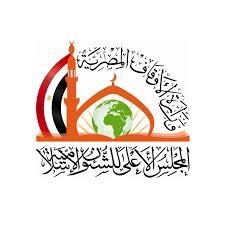 المجلس الأعلى للشئون الإسلامية