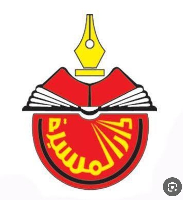 دار المسيرة