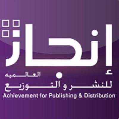 Publishing House