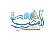 المصرية للنشر