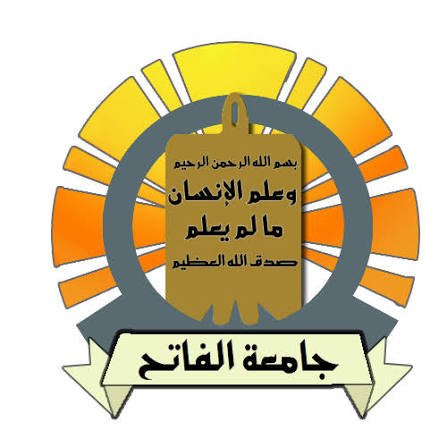 منشورات جامعة الفاتح