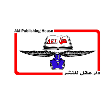 Publishing House