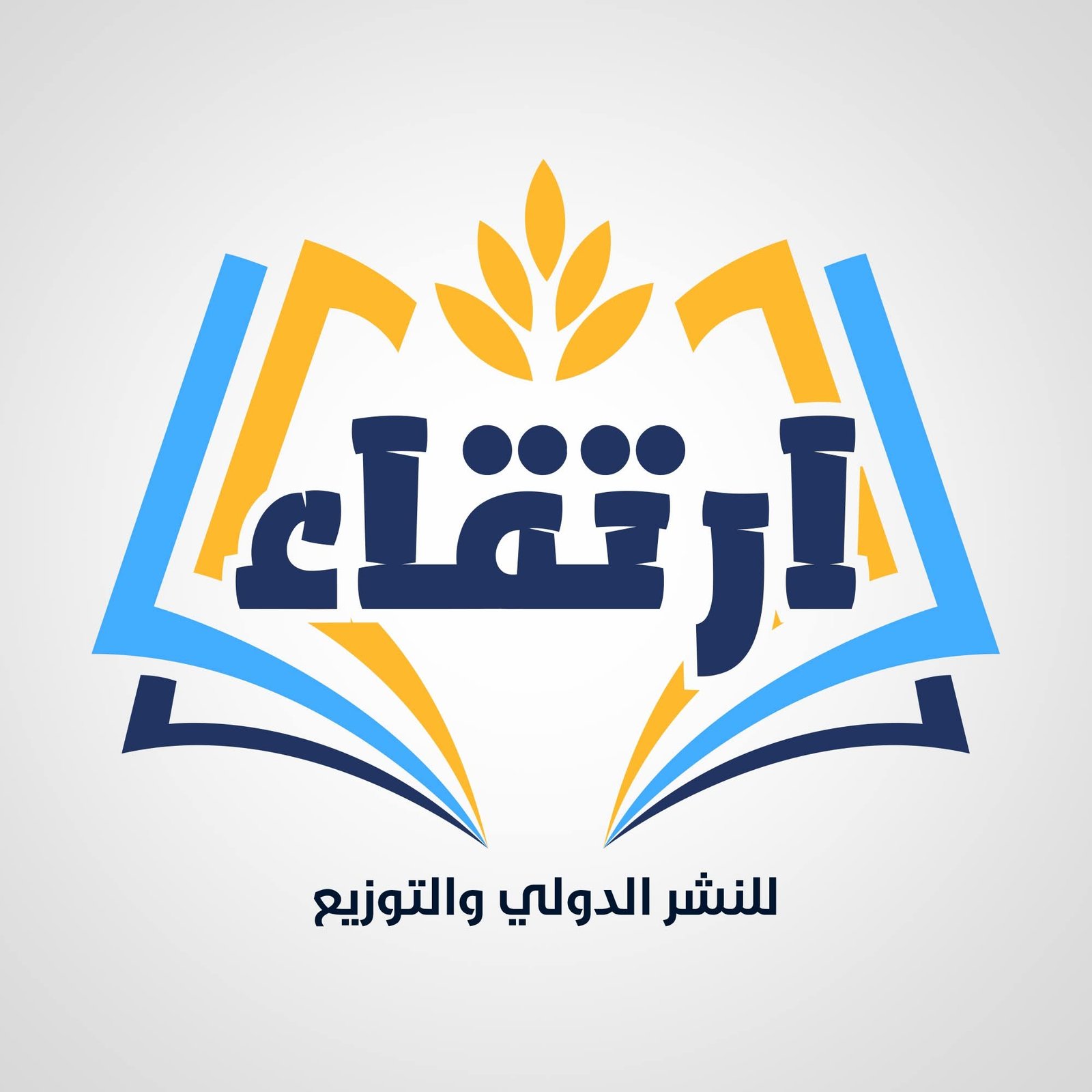 ارتقاء للنشر الدولى