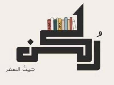 Publishing House