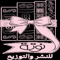 Publishing House