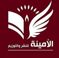 Publishing House