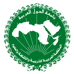 المنظمة العربية للتربية والثقافة والعلوم _ تونس